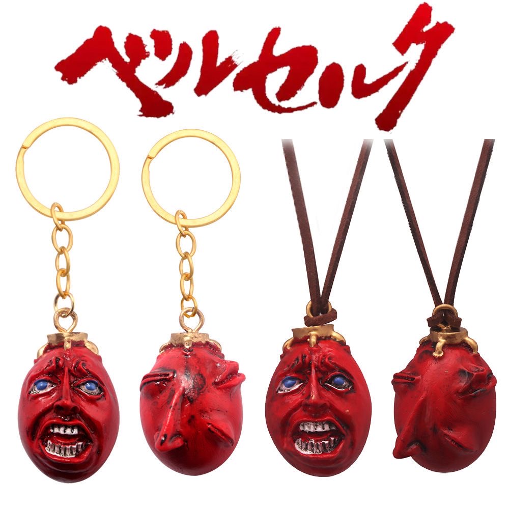 Chain Lock Combination - พวงกุญแจดาบอนิเมะเบอร์เซิร์ก ดาบนักดาบดำ พวงกุญแจหัวกะโหลกสีแดงโลหะ เครื่องประดับคอสเพลย์ พวงกุญแจดาบนักฆ่ามังกรสำหรับผู้ชาย ﻿